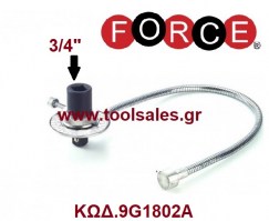 Μοιρόκλειδο 3/4 FORCE 9G1802Α